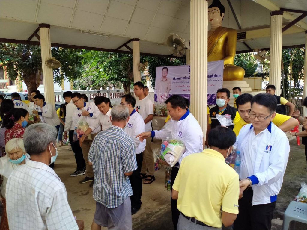 “เพื่อไทย” ลงพื้นที่ช่วยเหลือผู้ประสบภัยน้ำท่วมที่โคราช ห่วงฝนตกเพิ่ม ซ้ำเติมความทุกข์ประชาชน “เพื่อไทย” ลงพื้นที่ช่วยเหลือผู้ประสบภัยน้ำท่วมที่โคราช ห่วงฝนตกเพิ่ม ซ้ำเติมความทุกข์ประชาชน